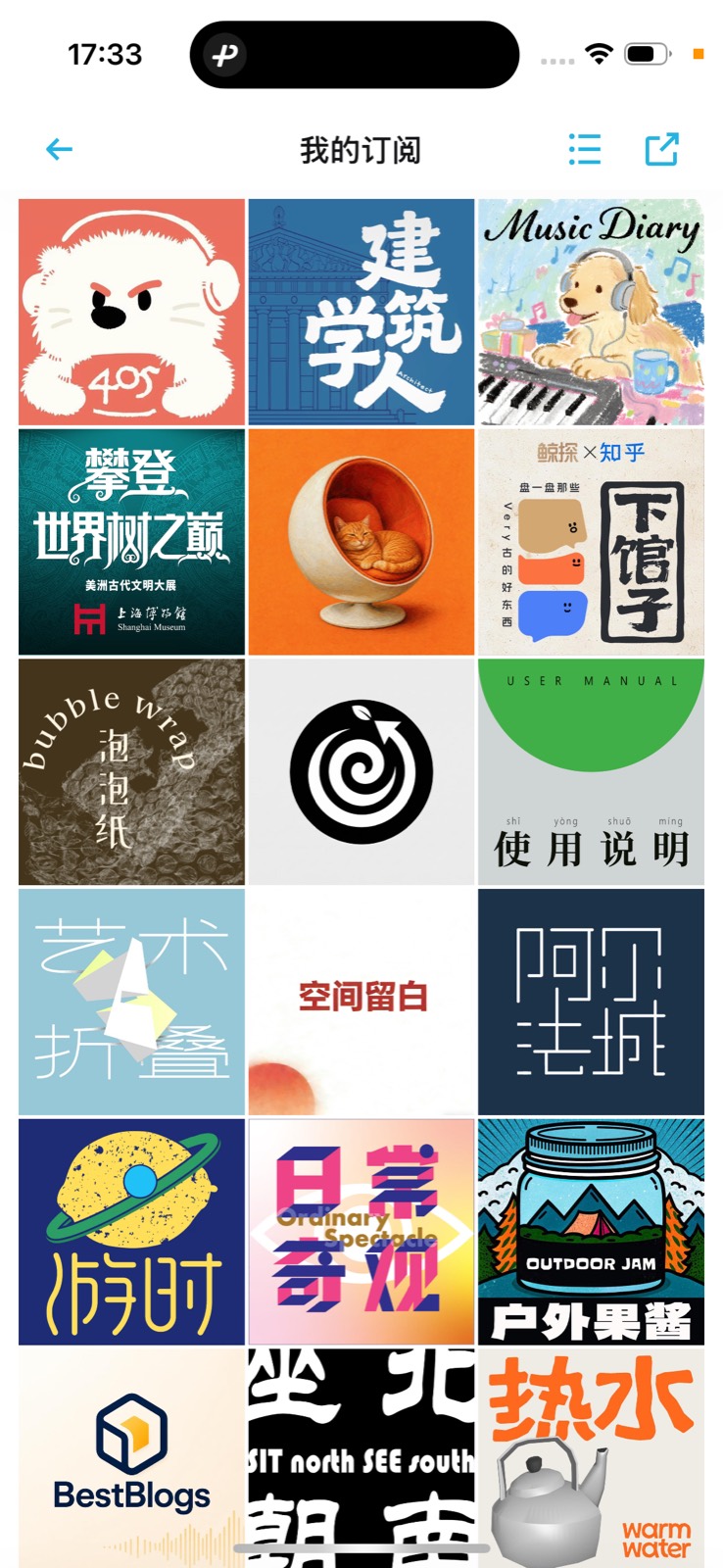听·播客